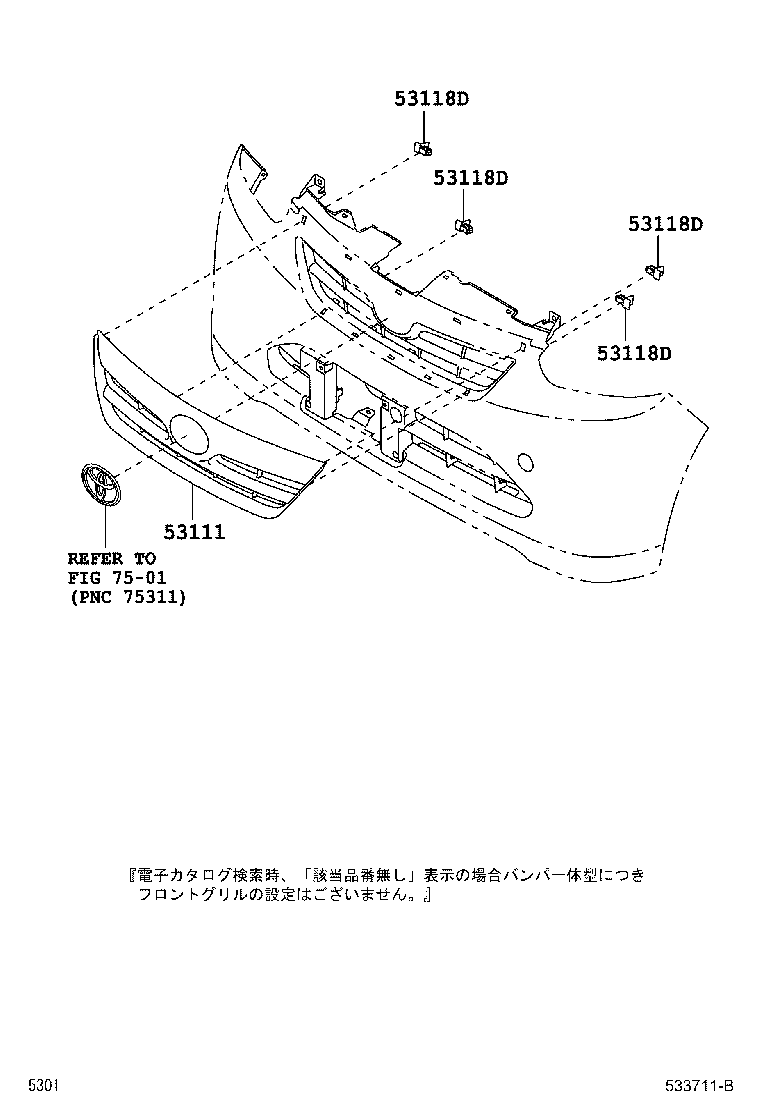 53111-B2490 GRILLE, RADIATOR product image