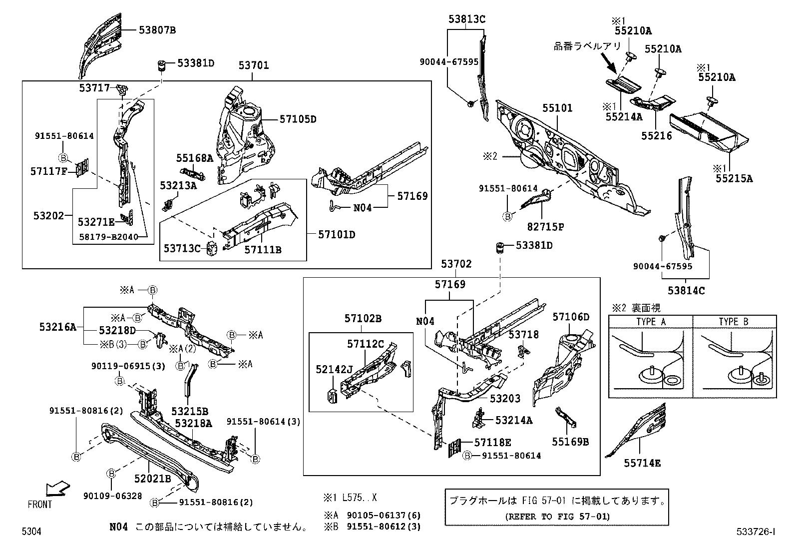 53701-B2281 APRON SUB-ASSY, FRONT FENDER, RH product image