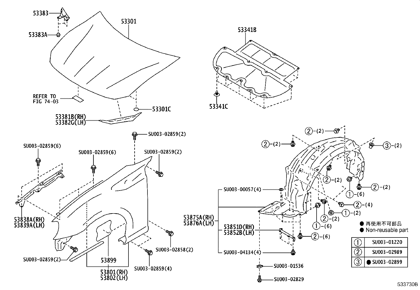 SU003-03138 SEAL, HOOD TO COWL TOP product image