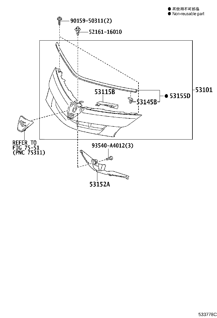 53126-28060 MOULDING, RADIATOR GRILLE, CENTER LH product image