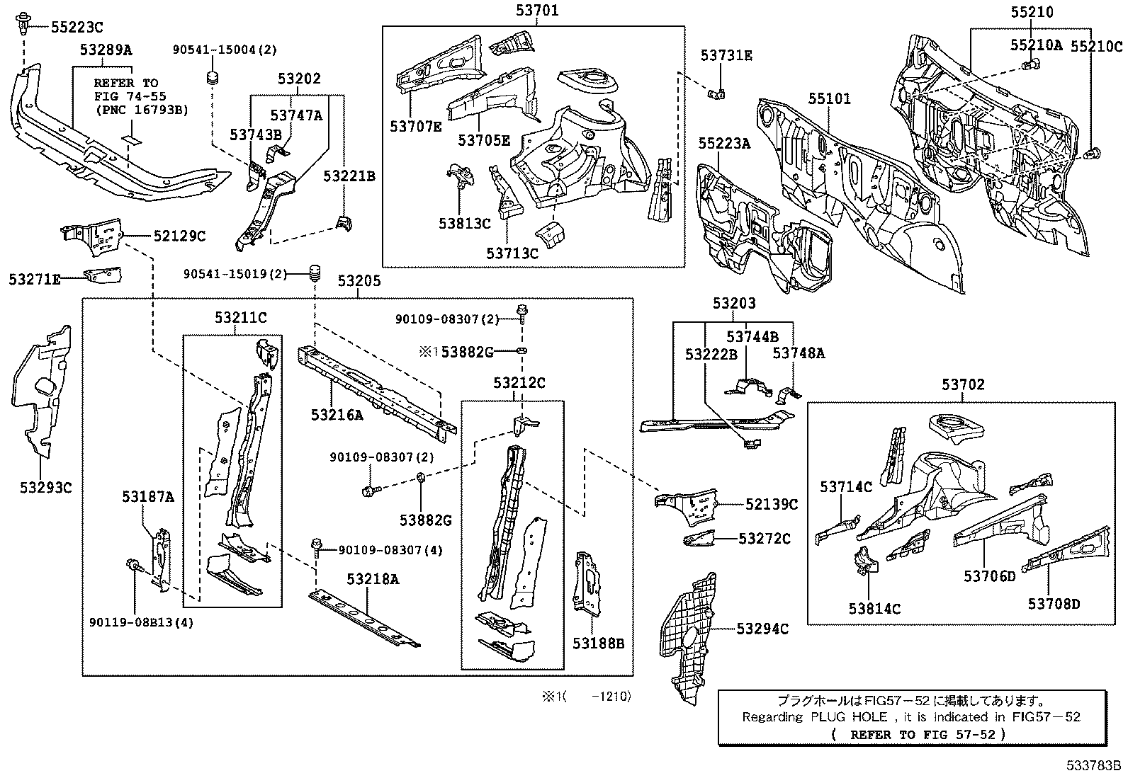 Toyota 53294-0R030 DEFLECTOR, RADIATOR SIDE, LH