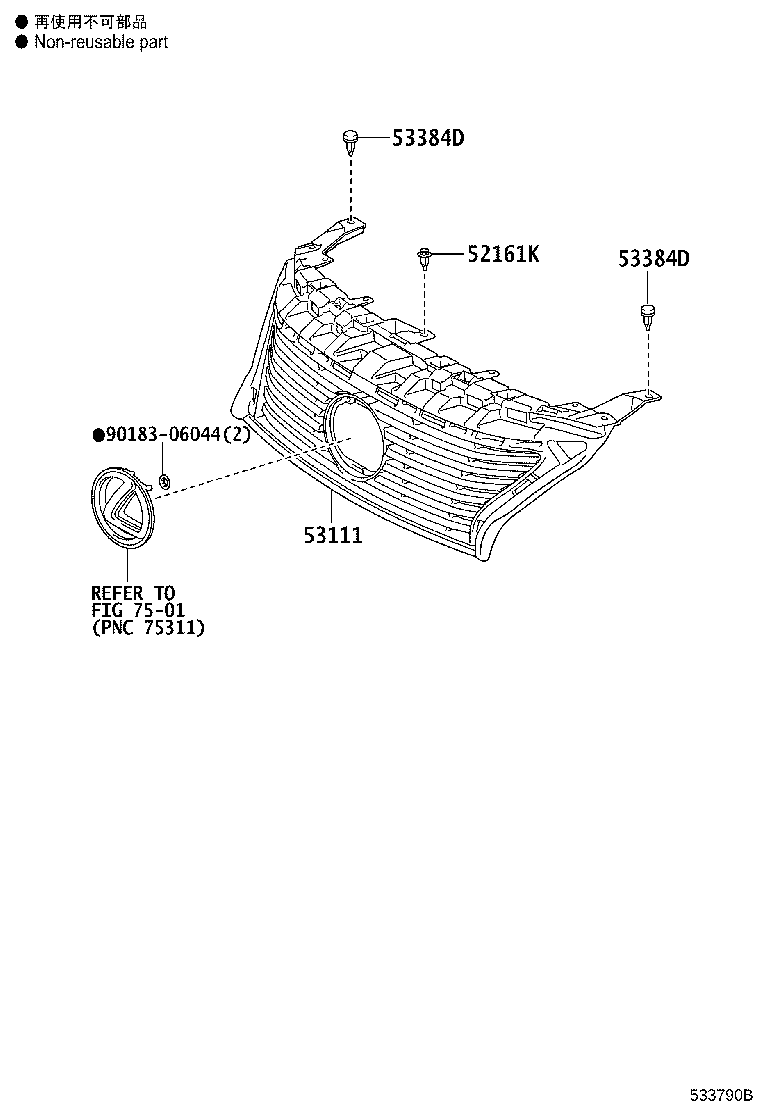 Toyota 53111-33440 GRILLE, RADIATOR