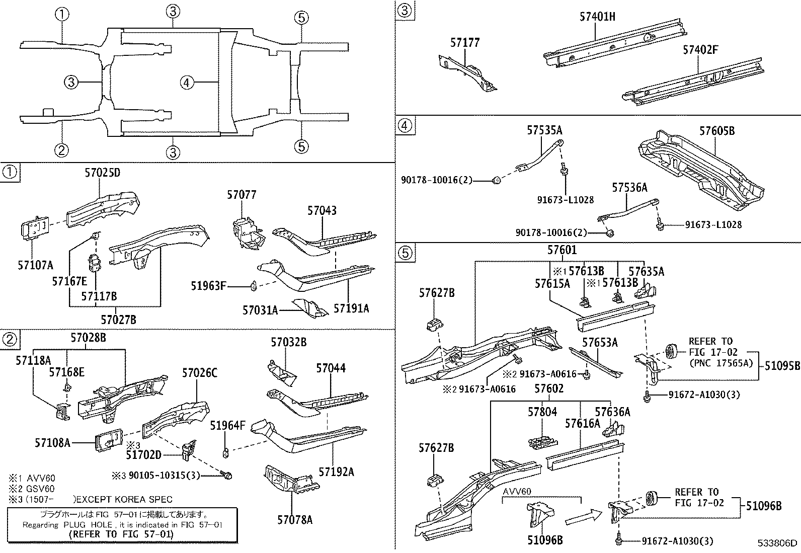 Toyota 57031-33011 REINFORCE SUB-ASSY, FRONT SIDE MEMBER, NO.2 RH