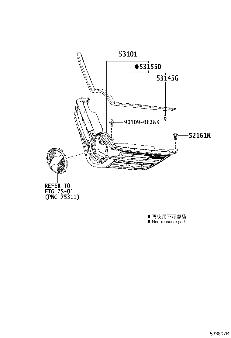 53100-12470-D1 GRILLE SUB-ASSY, RADIATOR product image