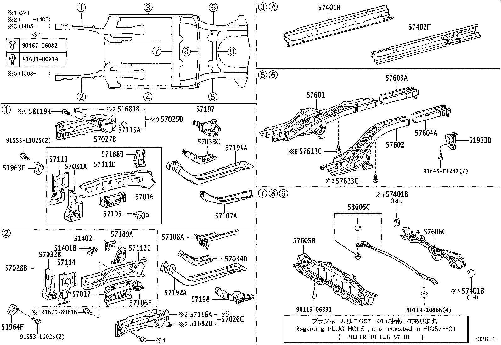57606-12270 MEMBER SUB-ASSY, REAR FLOOR CROSS, NO.2 product image