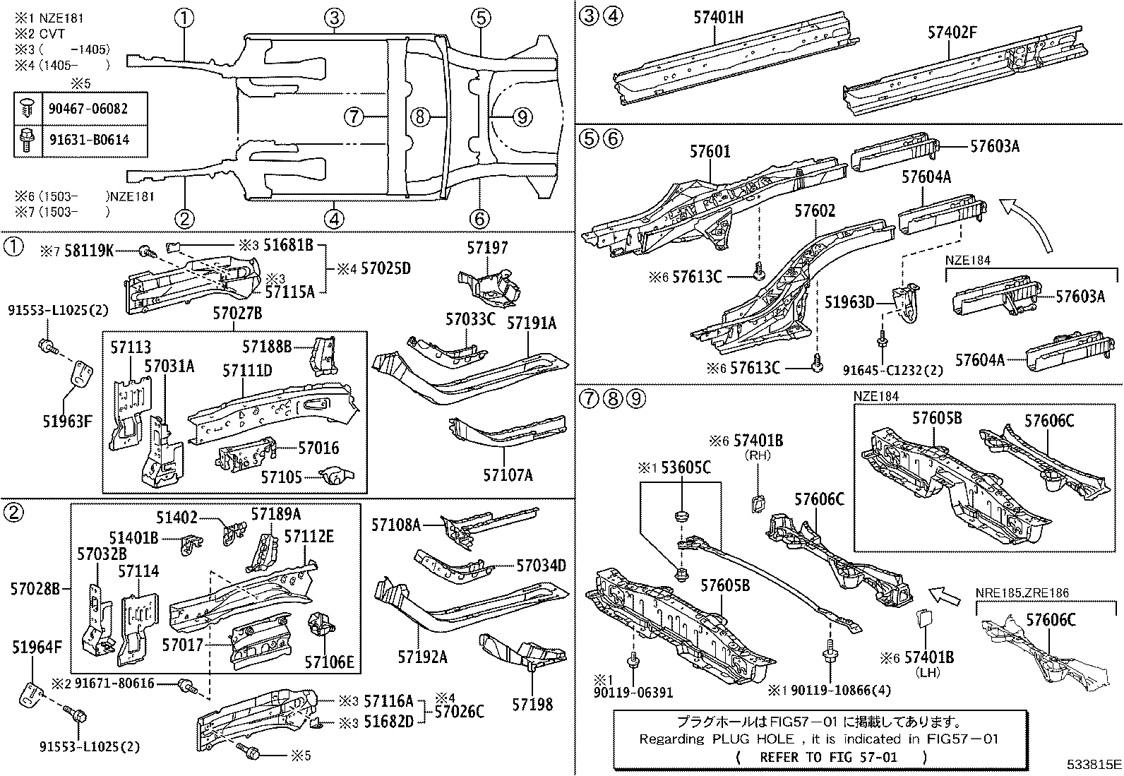 57606-12362 MEMBER SUB-ASSY, REAR FLOOR CROSS, NO.2 product image