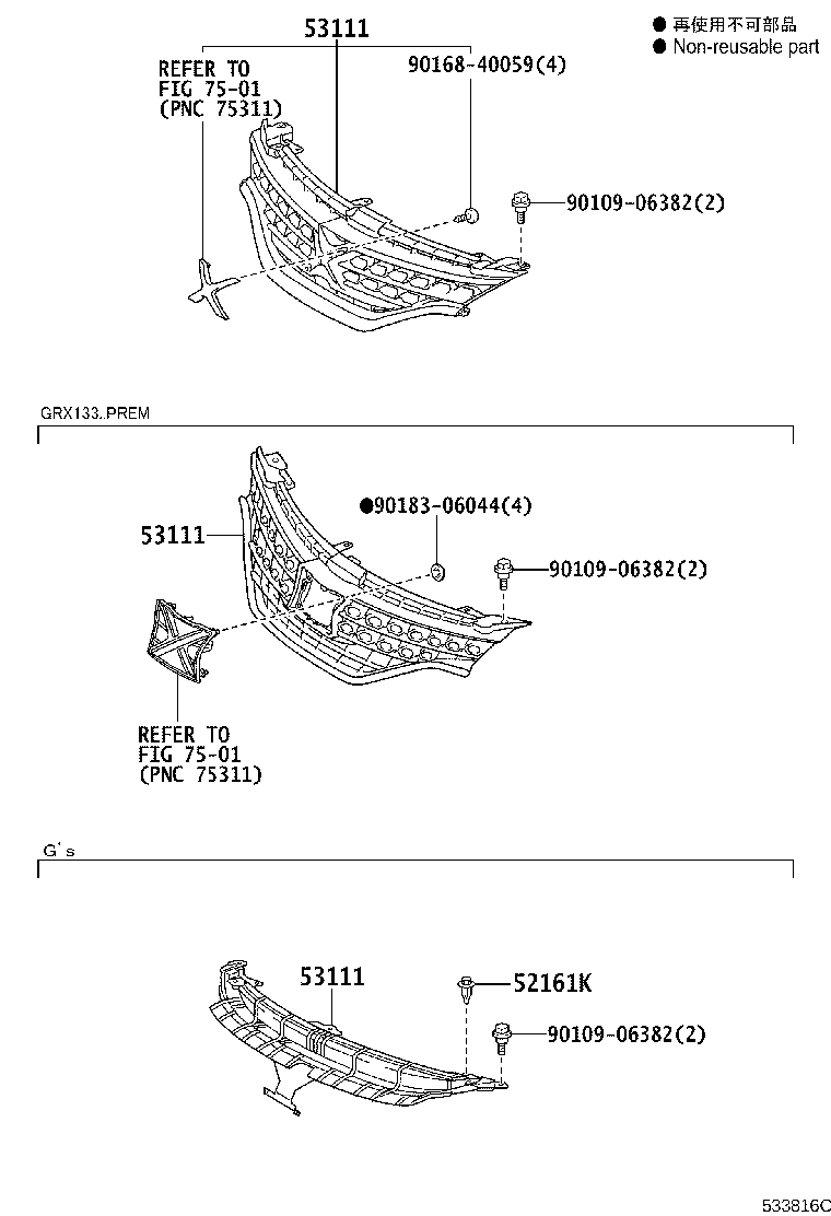 53111-22880 GRILLE, RADIATOR product image