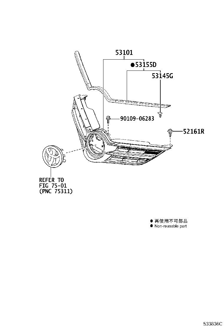 53111-12E00 GRILLE, RADIATOR product image