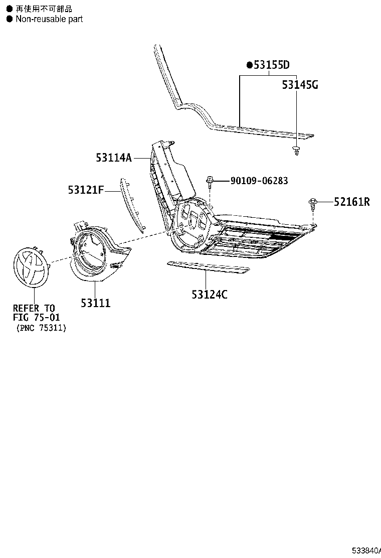 53122-02180 MOULDING, RADIATOR GRILLE, LH product image