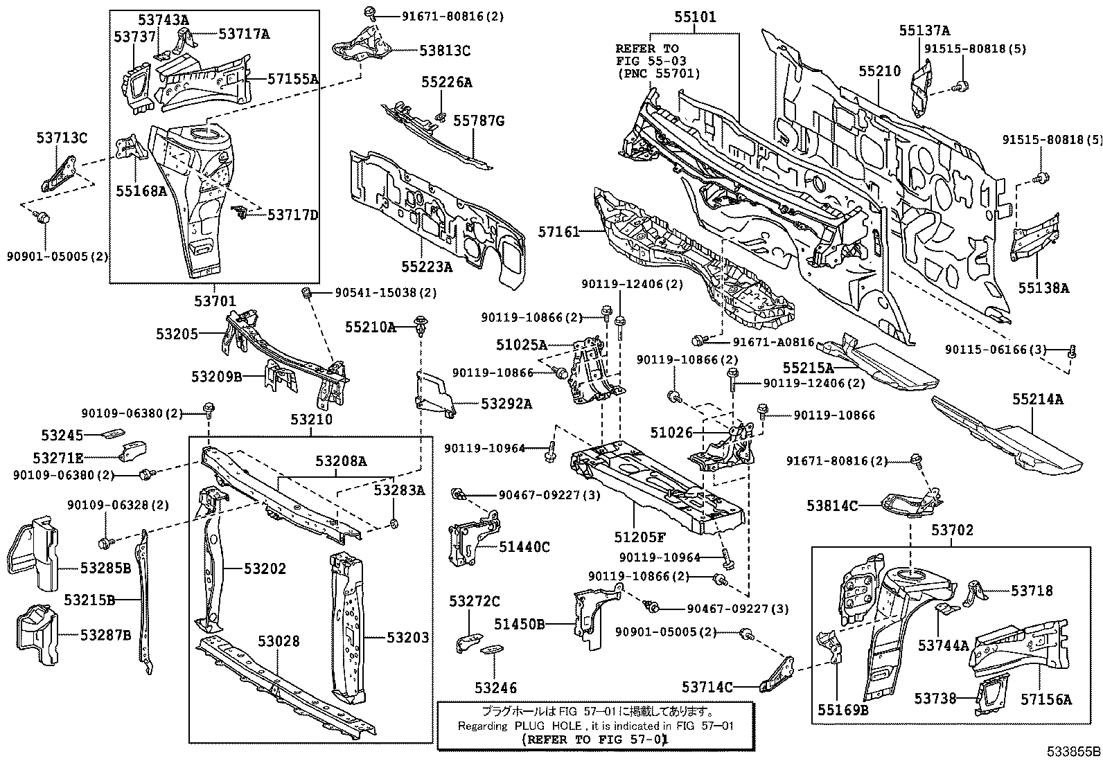 Toyota 53155-74010 SEAL, RADIATOR SUPPORT, UPPER