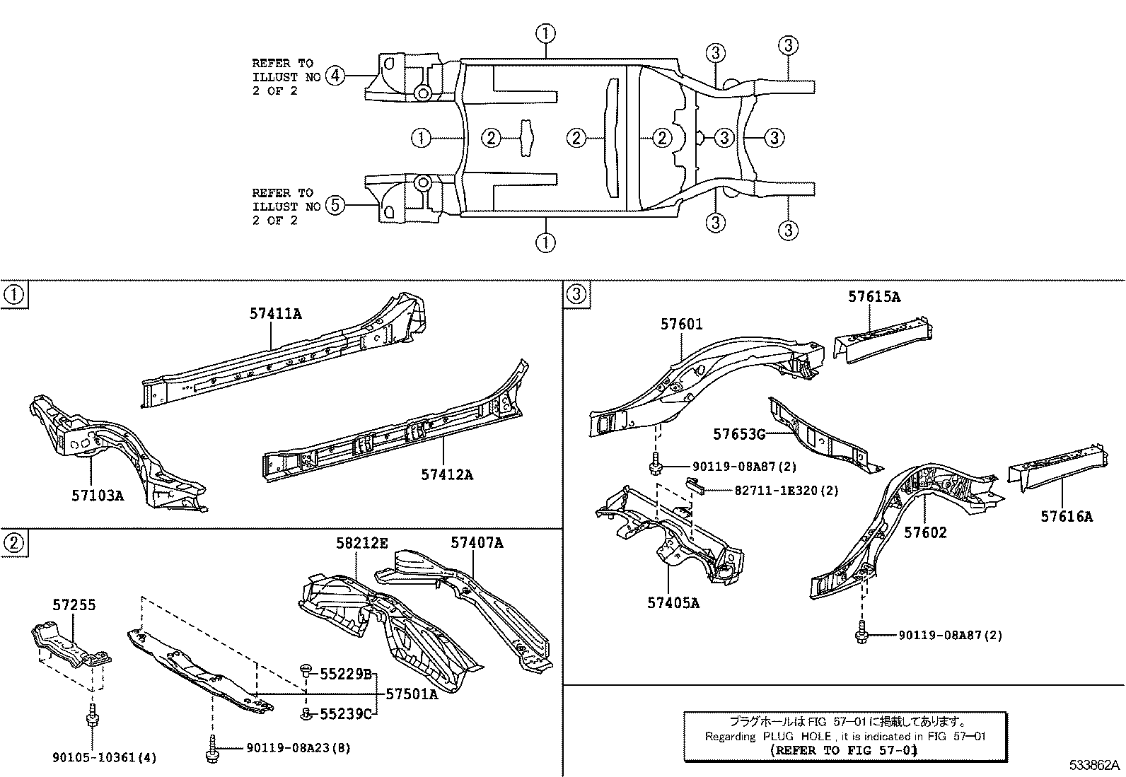 Thumbnail 2 for 57616-50907