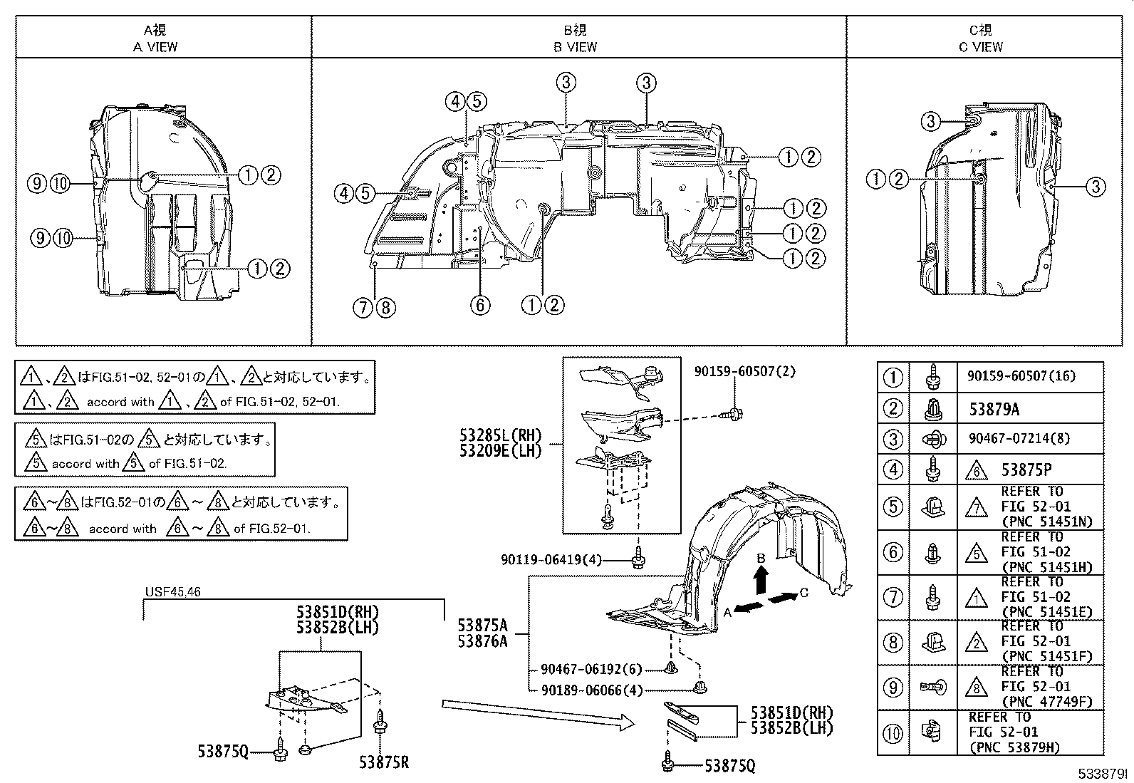 Thumbnail 2 for 53806-50070