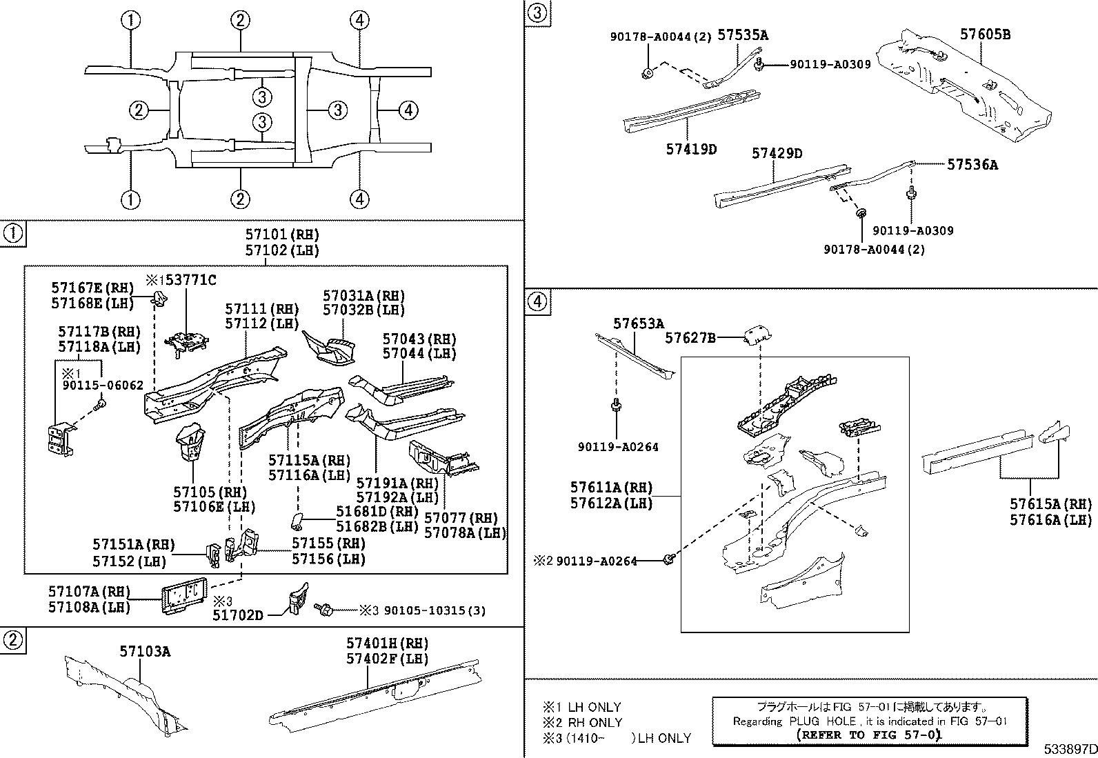 Toyota 57401-07050 MEMBER SUB-ASSY, FLOOR SIDE, INNER RH