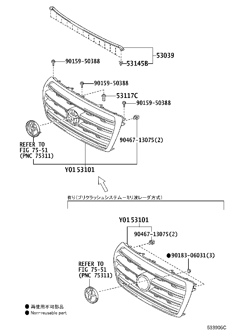 53101-60915 GRILLE, RADIATOR product image