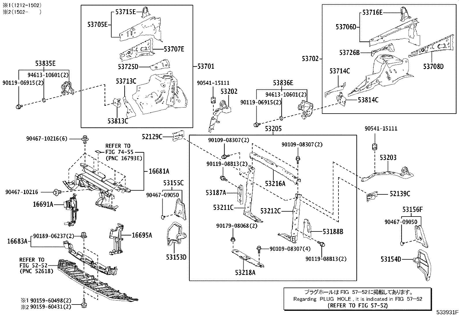 Thumbnail 2 for 53705-42020