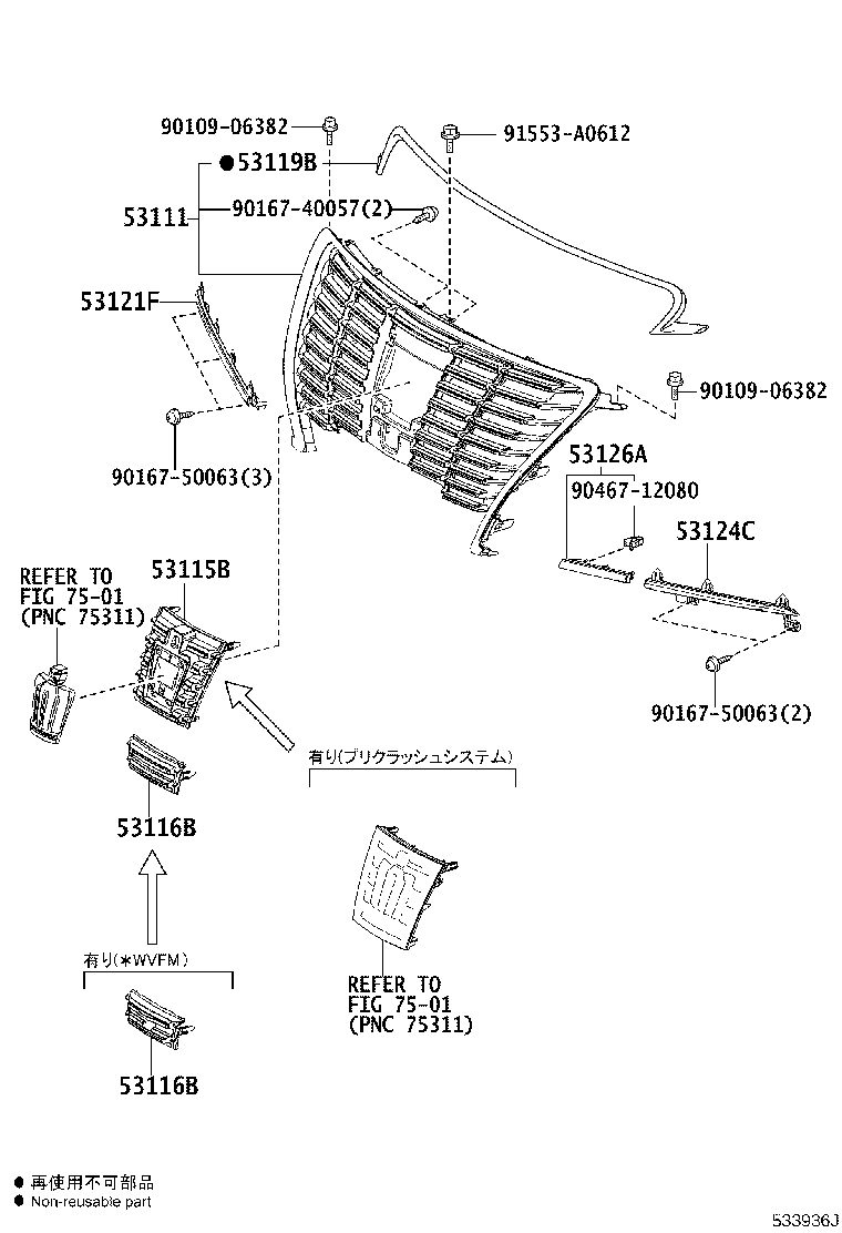 53101-30D50 GRILLE, RADIATOR product image