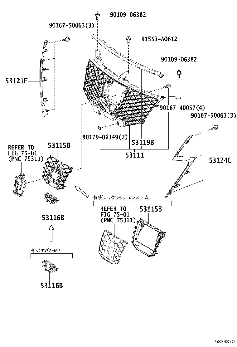 53101-30D50 GRILLE, RADIATOR product image
