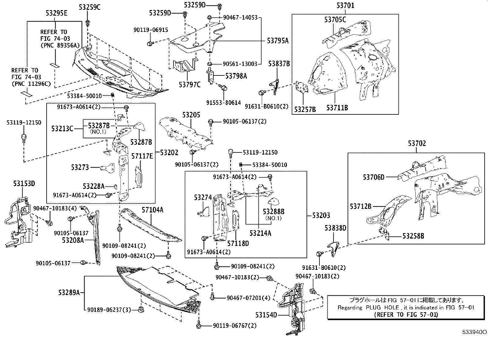 53701-30B30 APRON SUB-ASSY, FRONT FENDER, RH product image