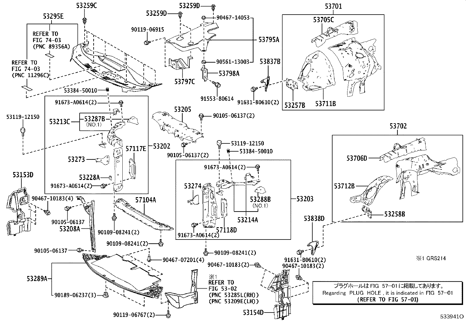 53701-30B30 APRON SUB-ASSY, FRONT FENDER, RH product image