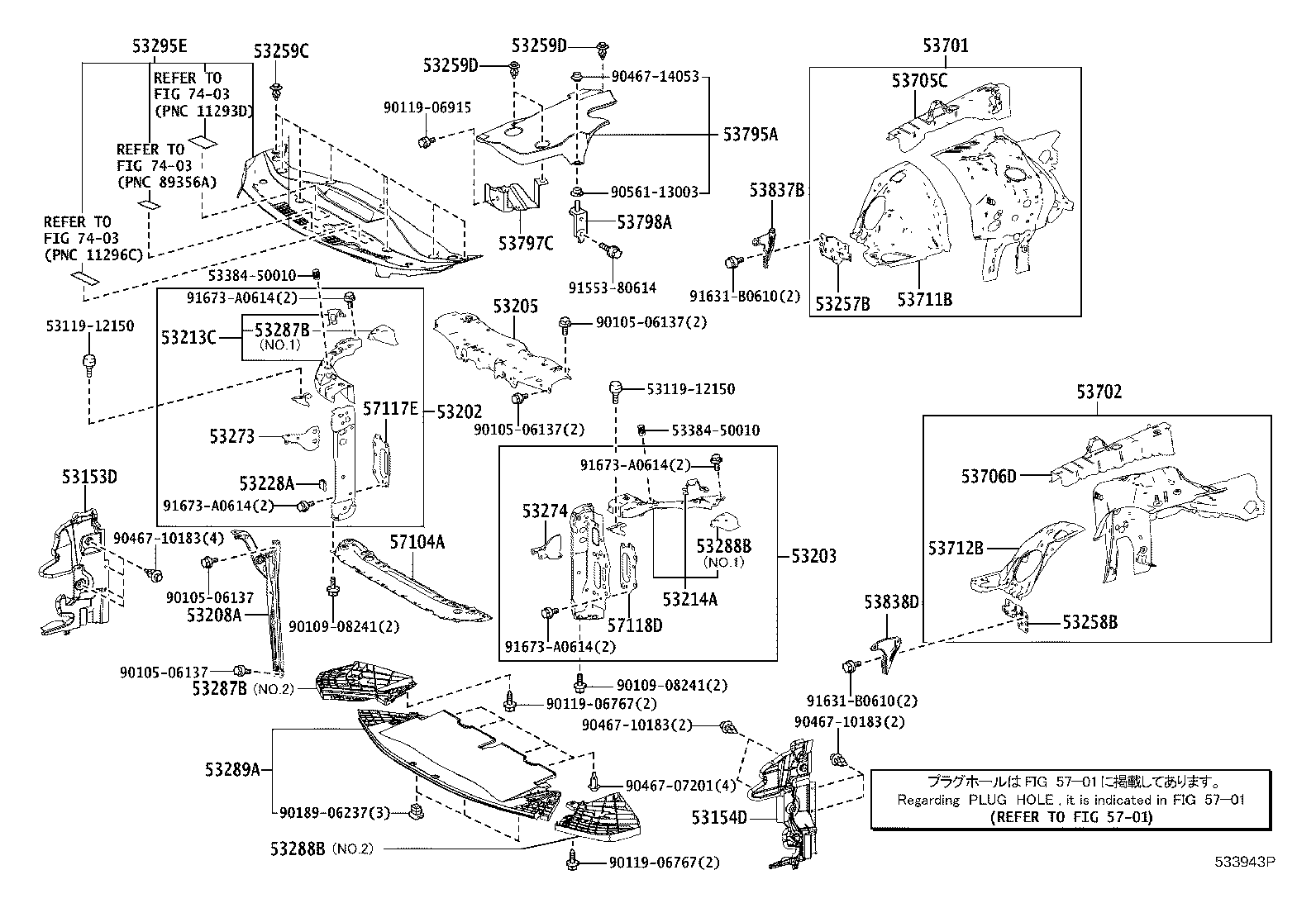 53701-30B30 APRON SUB-ASSY, FRONT FENDER, RH product image