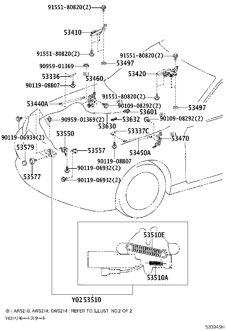 53630-30360 CABLE ASSY, HOOD LOCK CONTROL product image