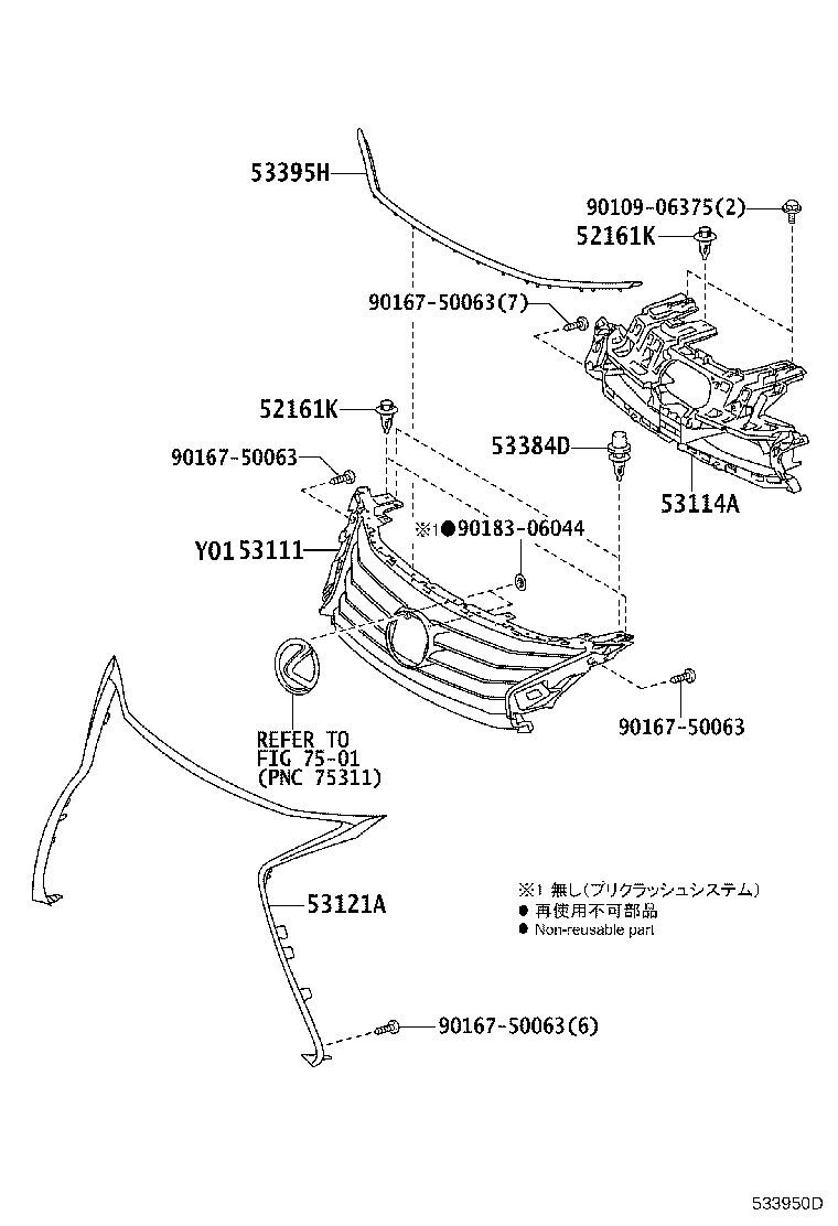 53111-75150 GRILLE, RADIATOR product image