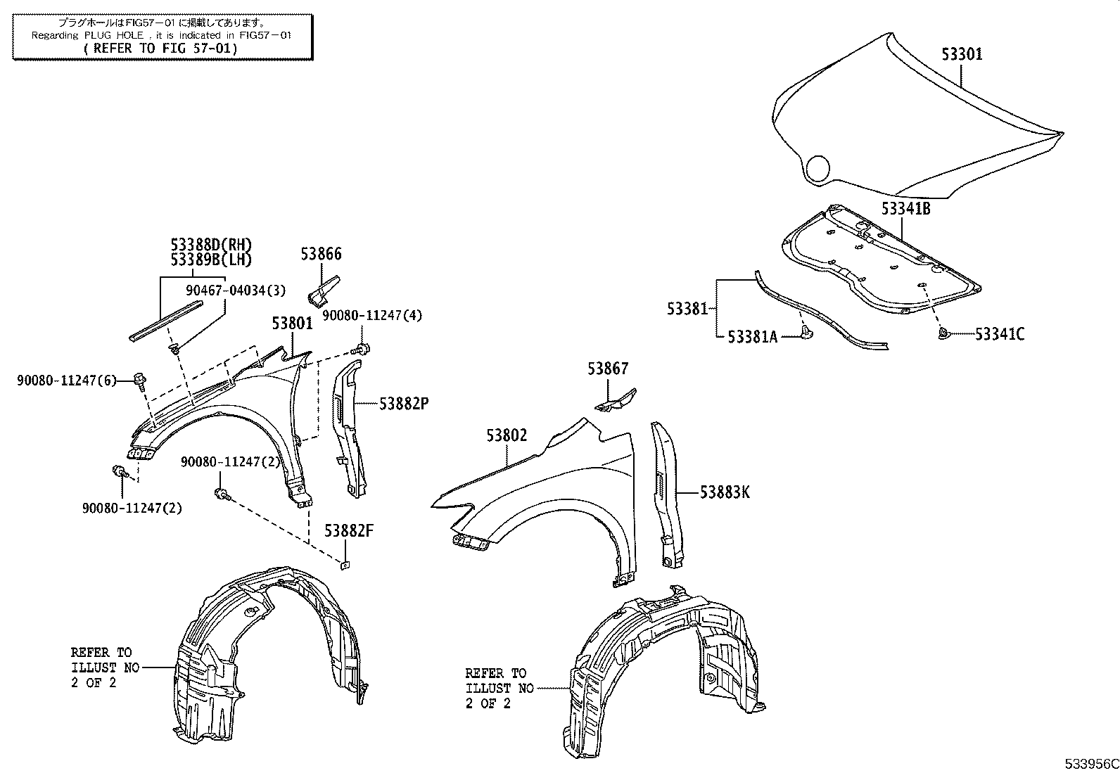 Toyota 53811-0T020 FENDER SUB-ASSY, FRONT RH