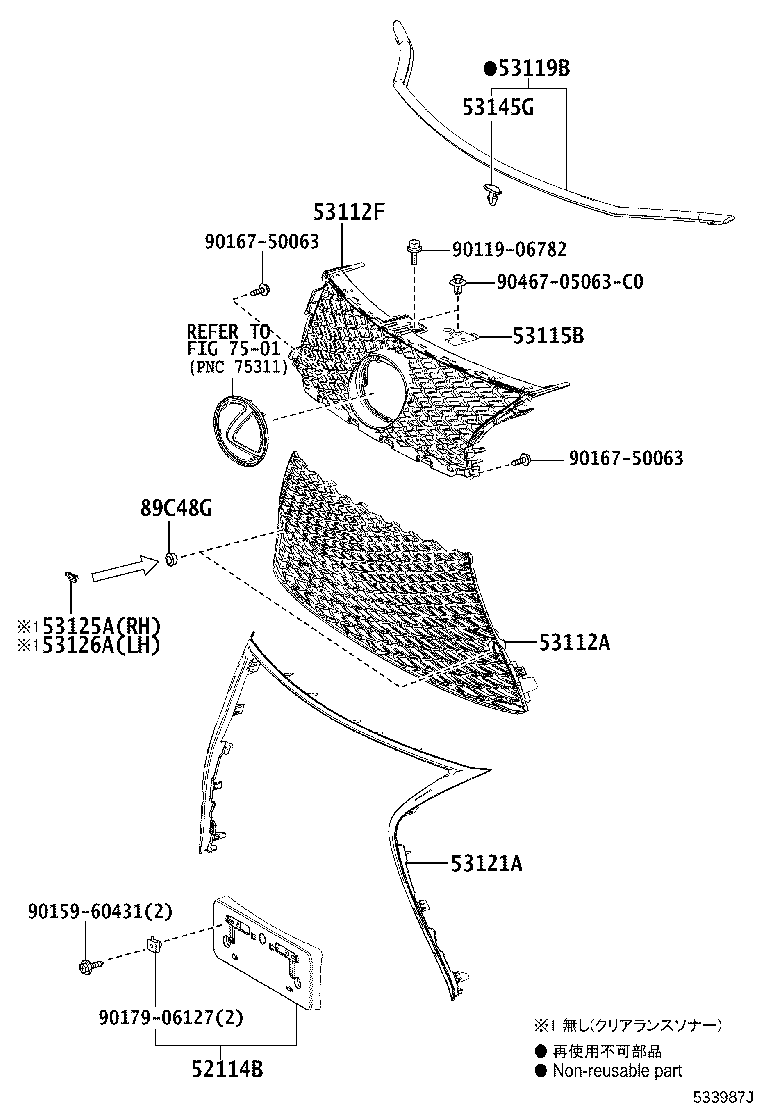 53101-53D10 GRILLE SUB-ASSY, RADIATOR product image