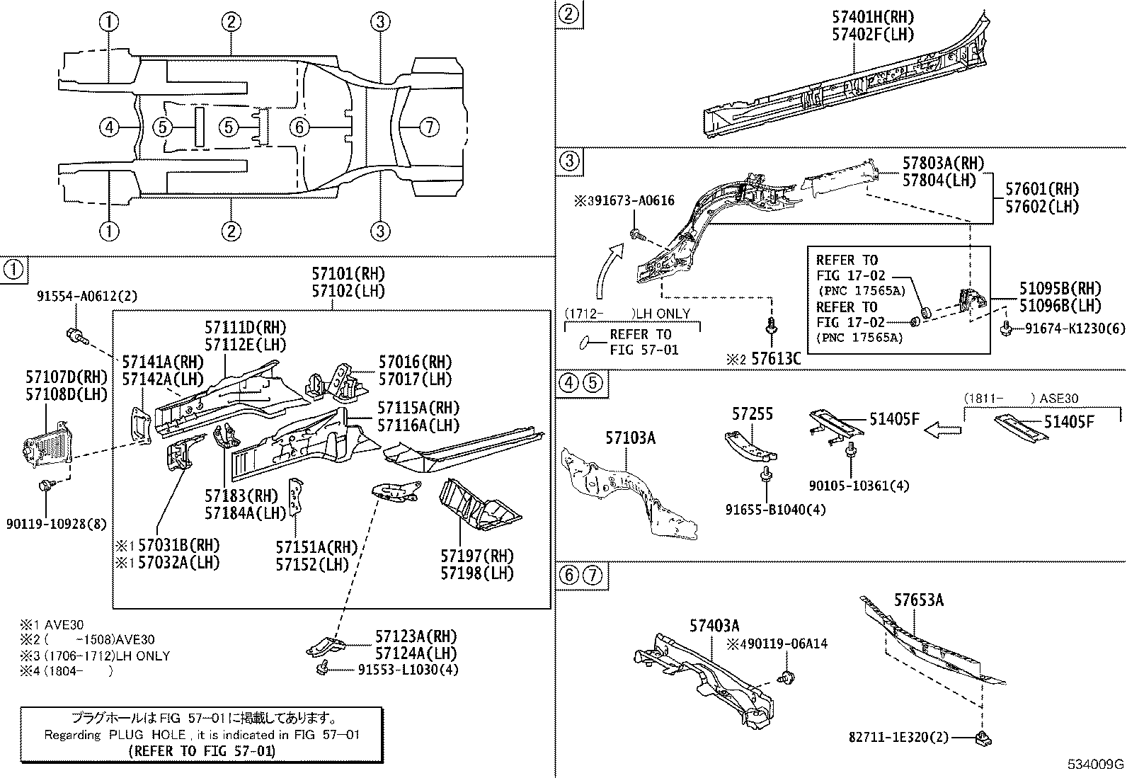 51095-24010 HOOK SUB-ASSY, TRANSPORT, REAR RH product image