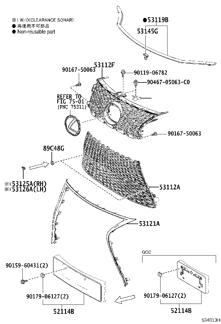 53124-53010 MOULDING, RADIATOR GRILLE SIDE, LH product image
