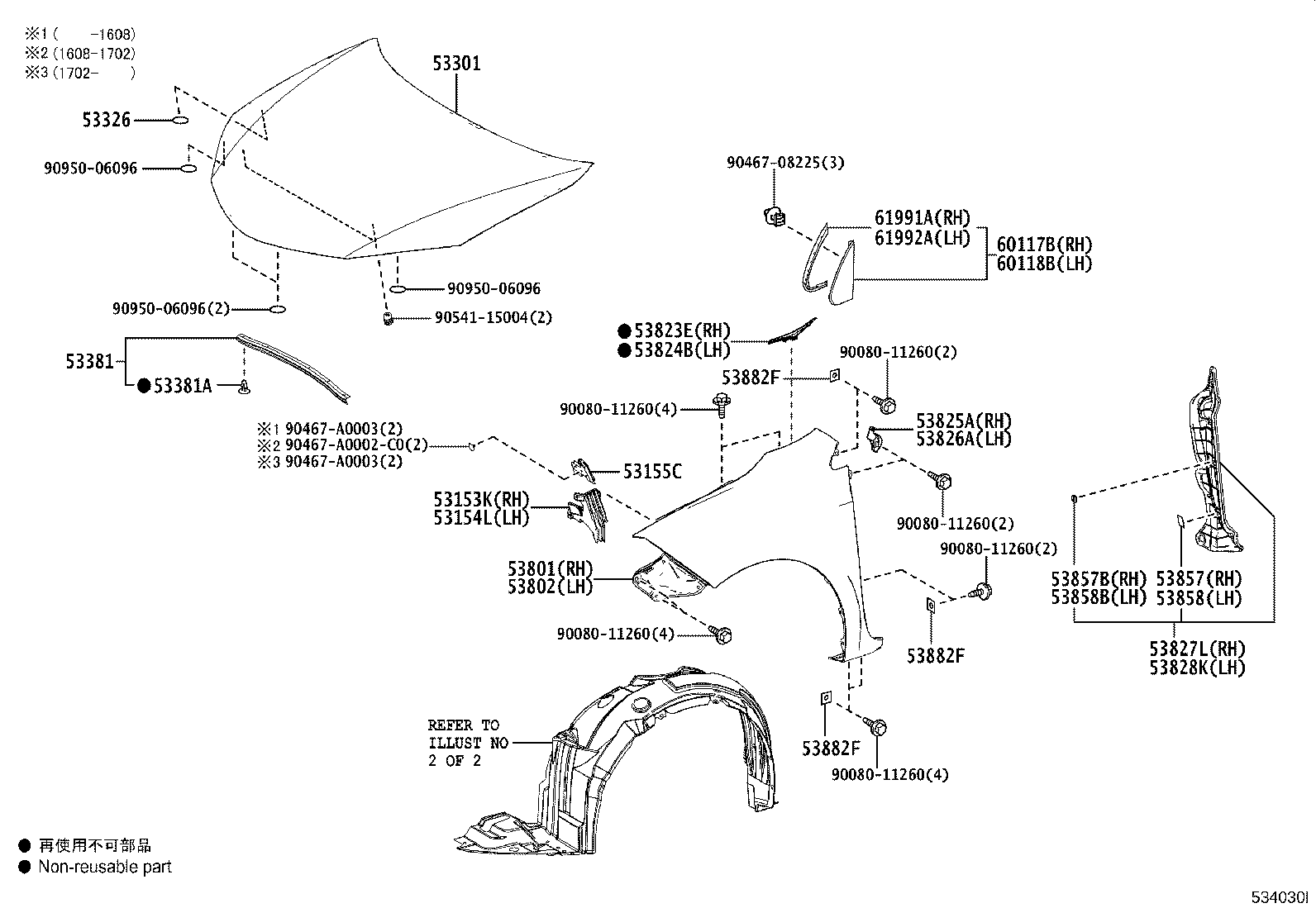Toyota 53825-02100 PROTECTOR, FRONT FENDER, UPPER RH