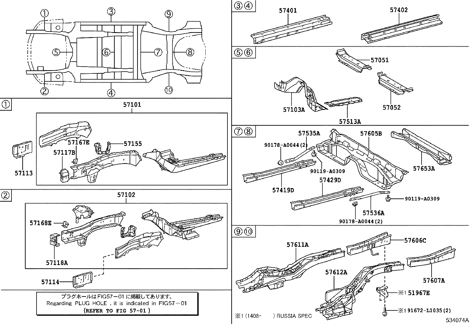 57513-06010 REINFORCEMENT, FRONT FLOOR, LH product image