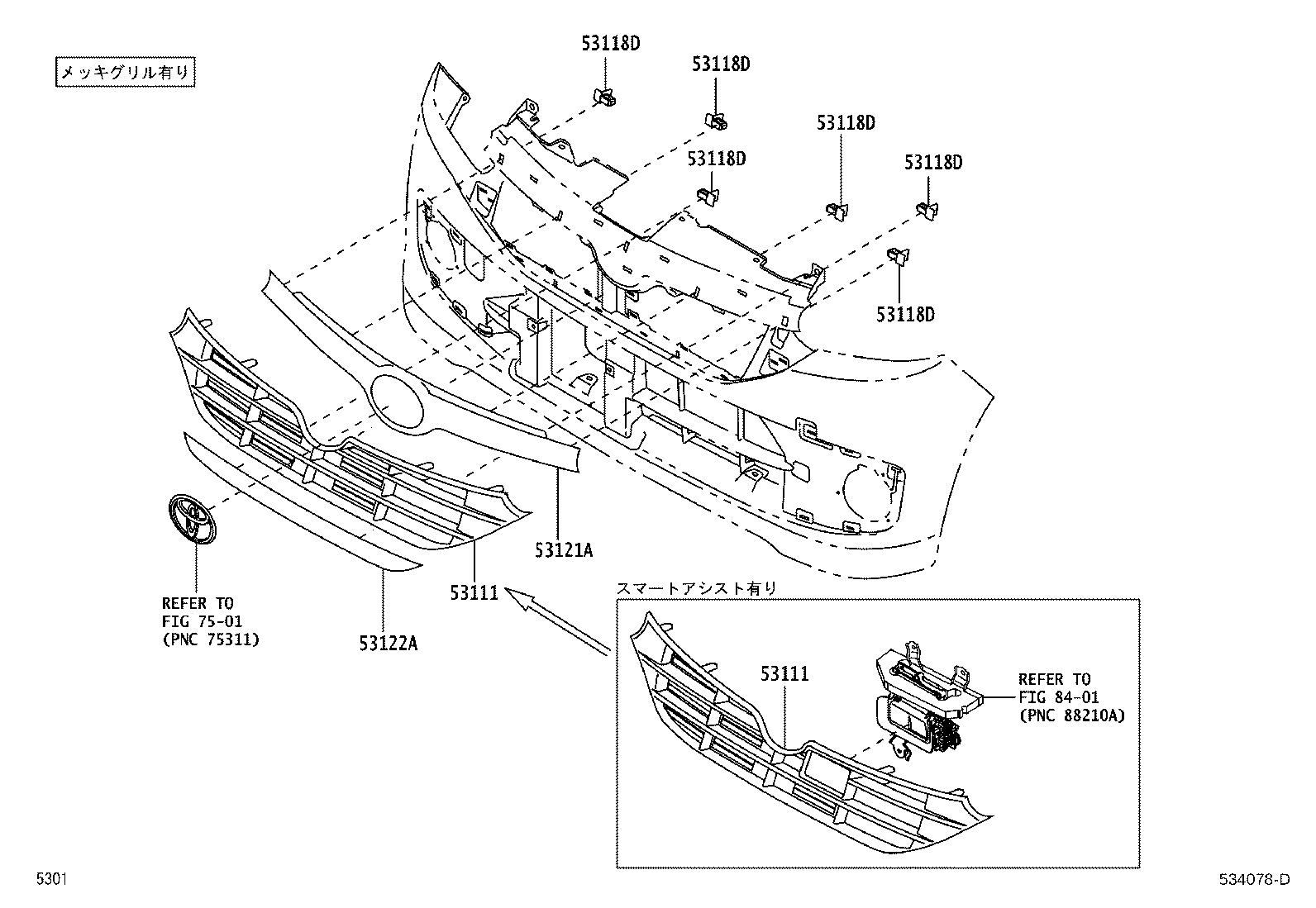 53111-B2490 GRILLE, RADIATOR product image