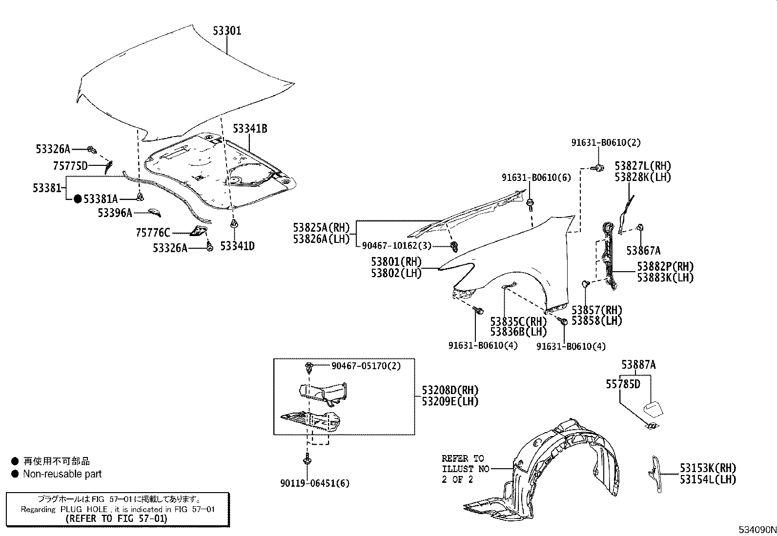53802-30A50 FENDER SUB-ASSY, FRONT LH product image