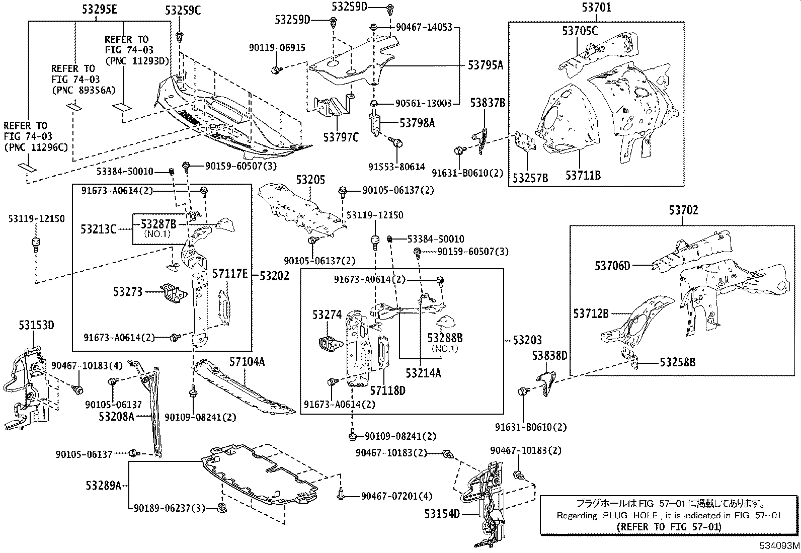 53701-30B30 APRON SUB-ASSY, FRONT FENDER, RH product image