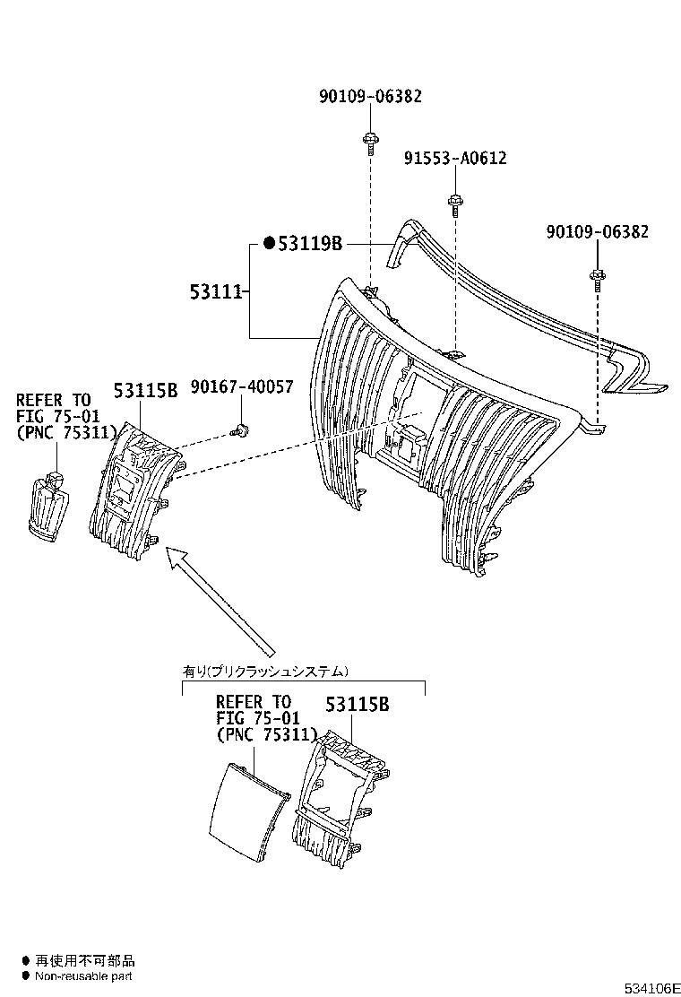 53101-30D50 GRILLE, RADIATOR product image