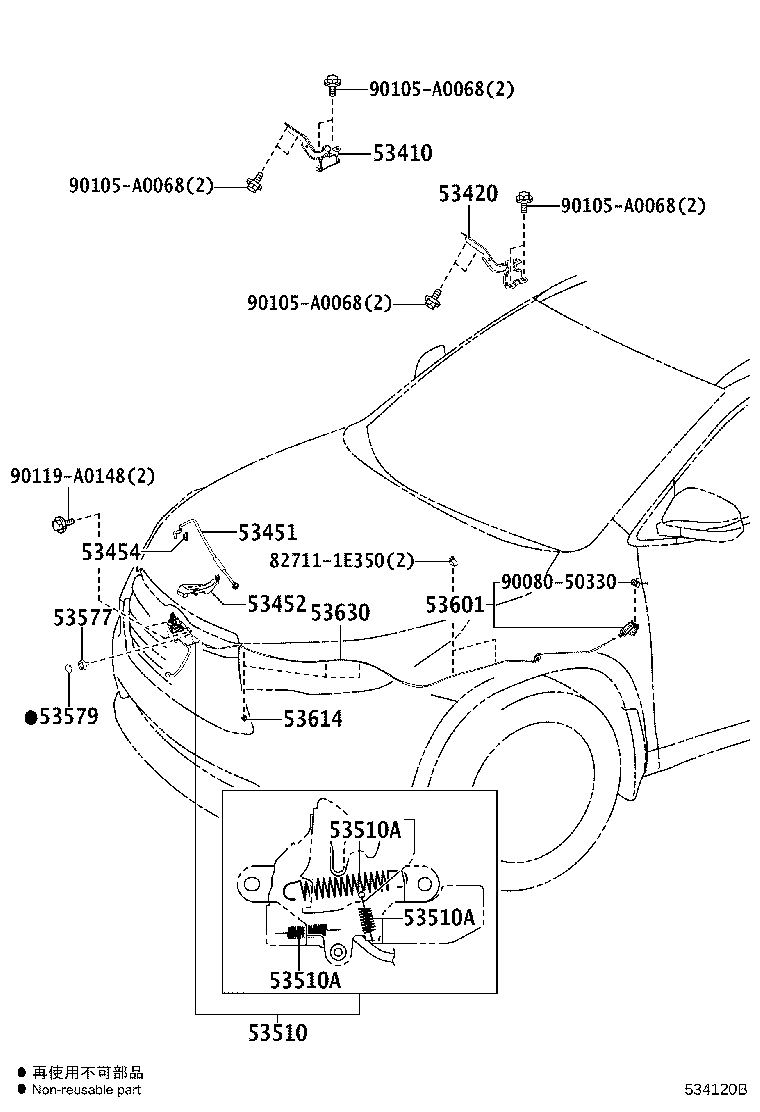 Toyota 53510-0E100 LOCK ASSY, HOOD