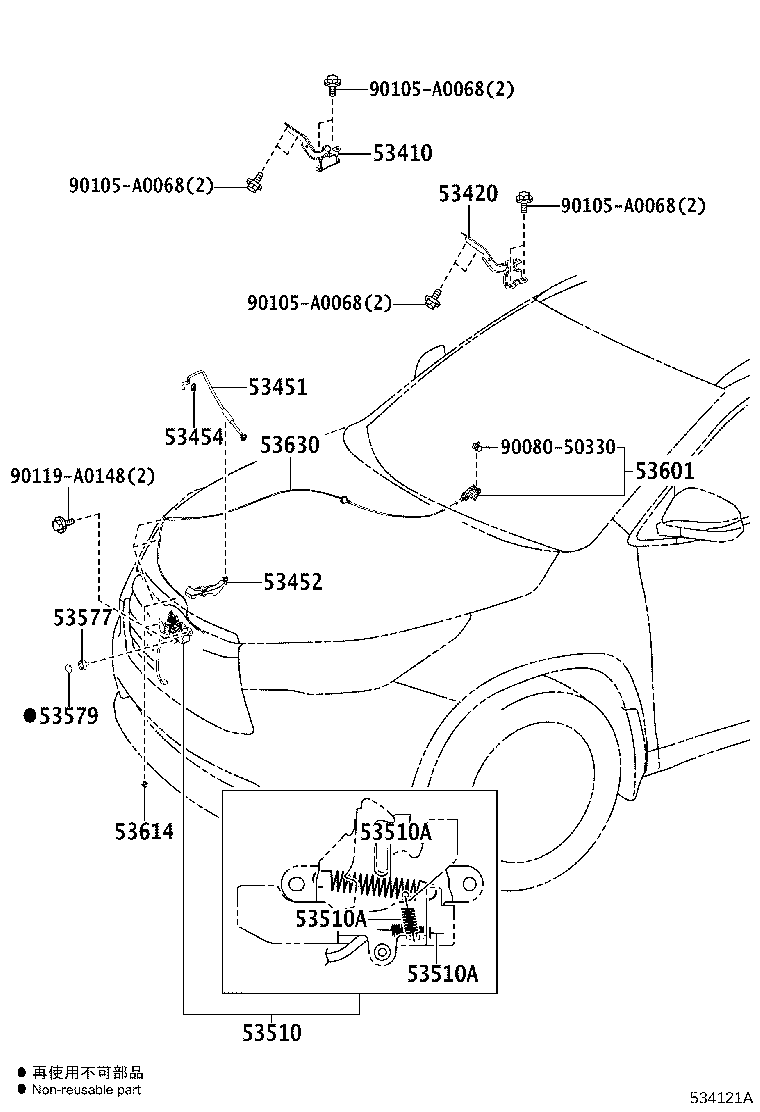 53510-0E110 LOCK ASSY, HOOD product image