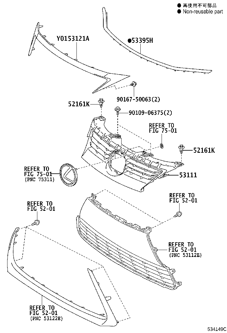 53111-76210 GRILLE, RADIATOR product image