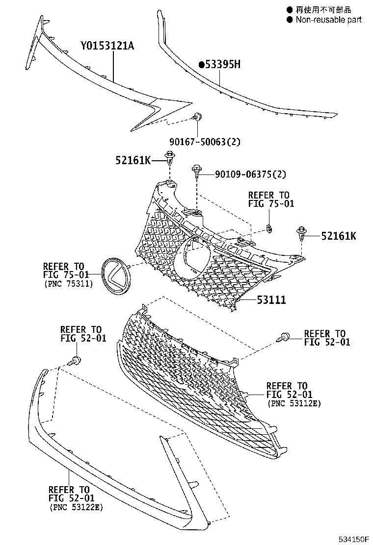 53111-76210 GRILLE, RADIATOR product image