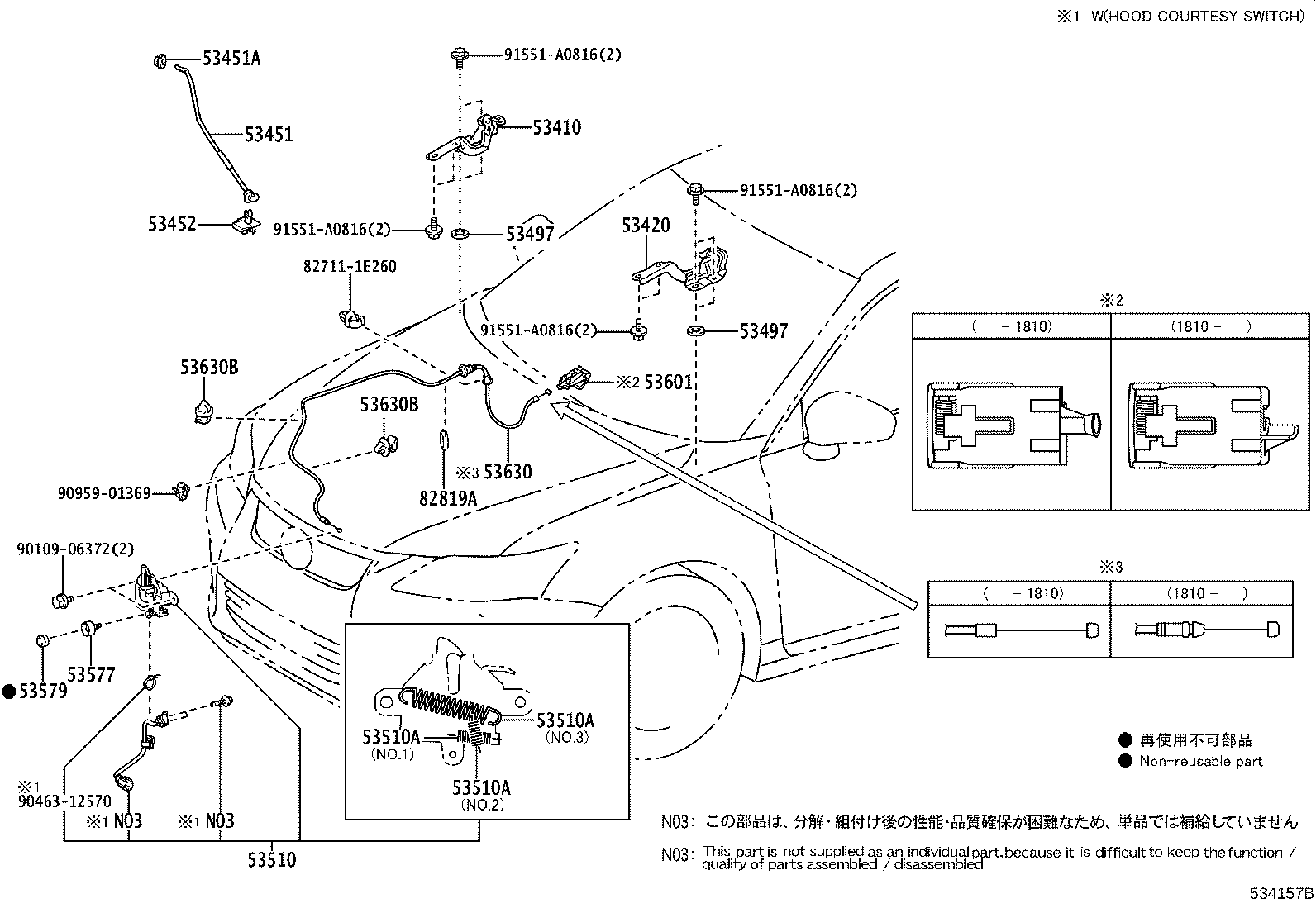 53630-76010 CABLE ASSY, HOOD LOCK CONTROL product image