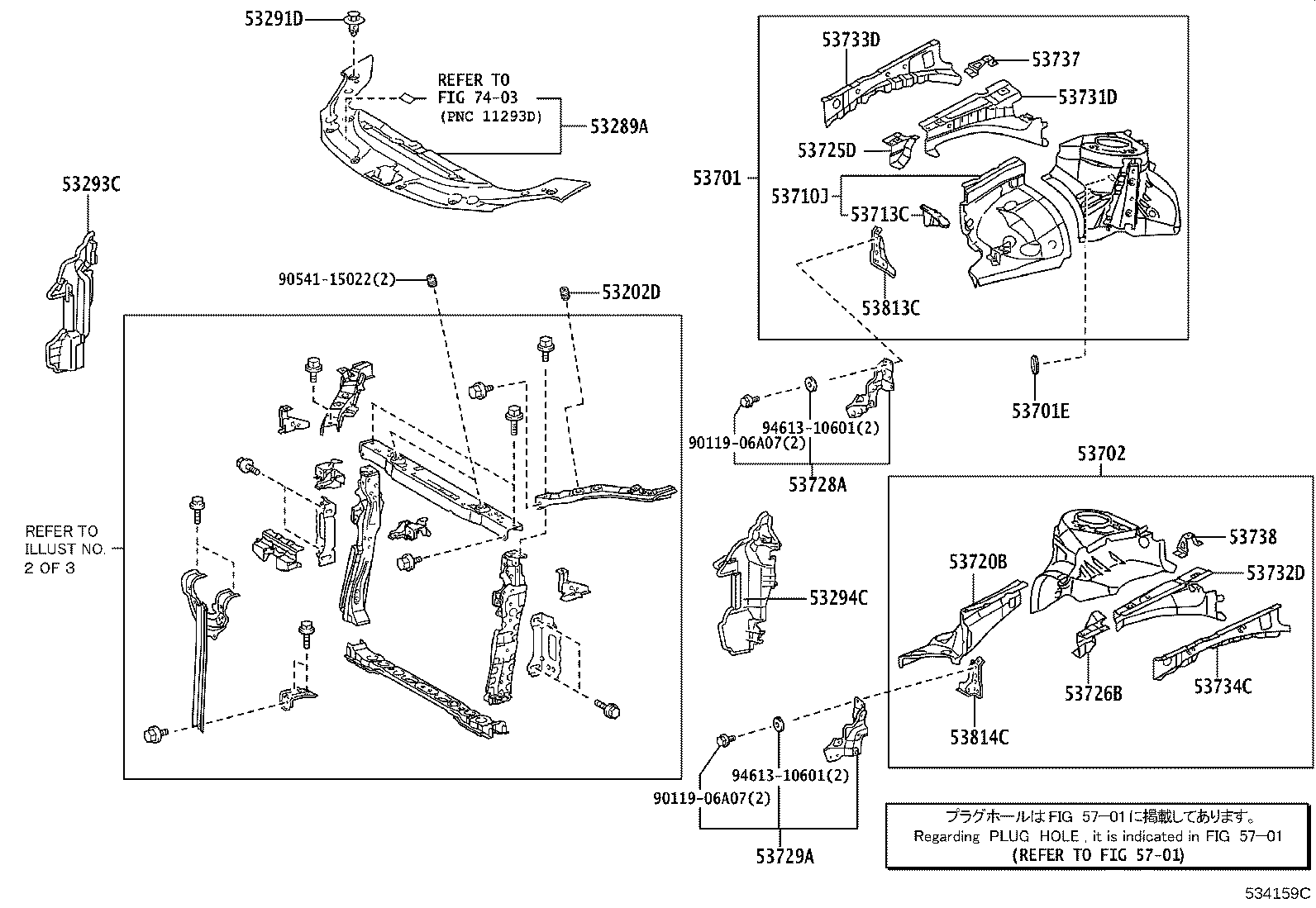Thumbnail 2 for 53207-76010