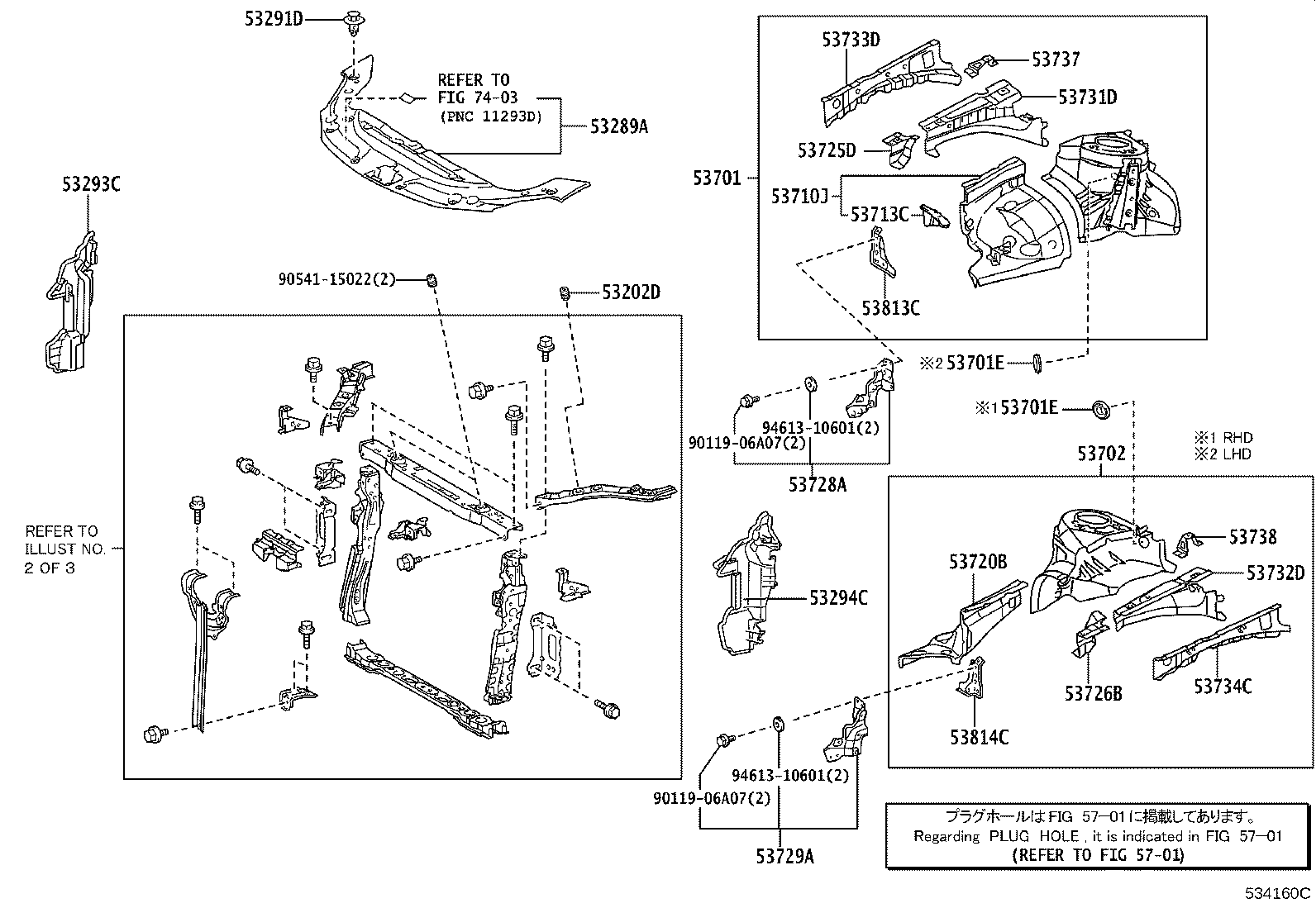 53804-76010 BRACKET, FENDER APRON, LH product image