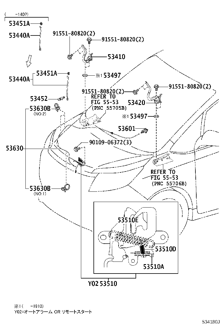 53510-28191 LOCK ASSY, HOOD product image