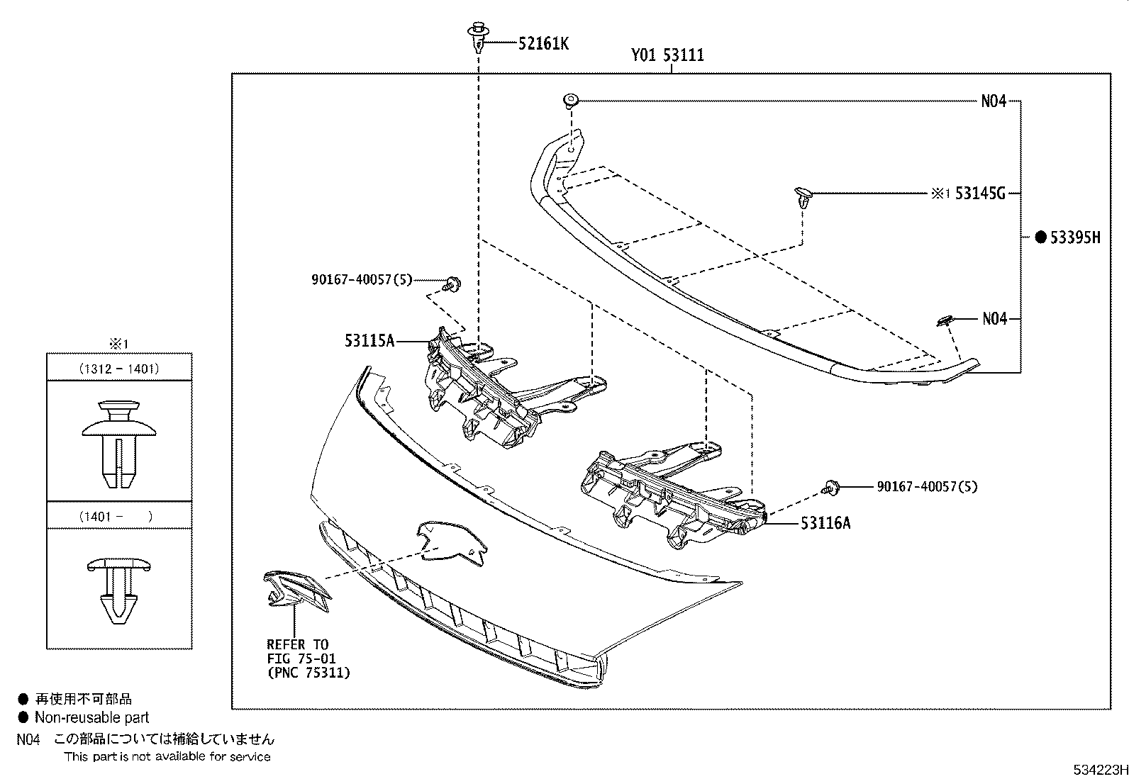 53101-48922 GRILLE, RADIATOR product image