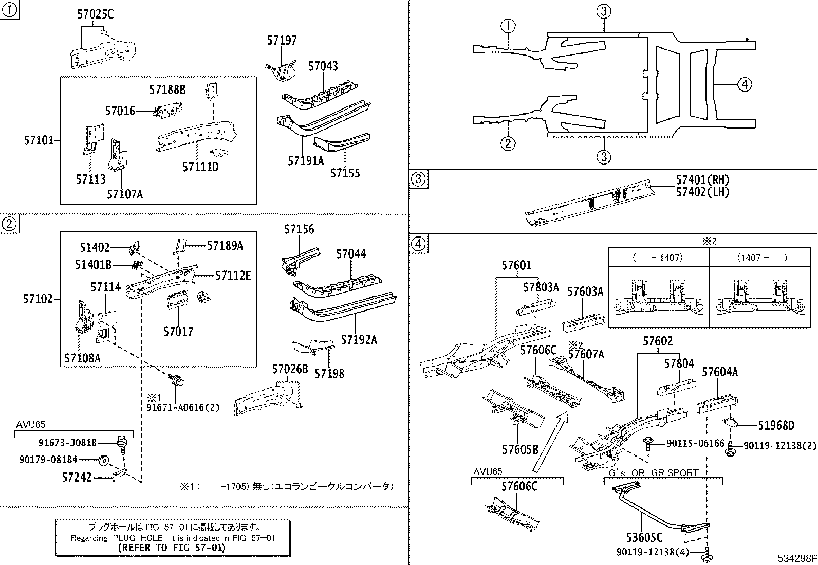 53605-WY020 BRACE SUB-ASSY, REAR FLOOR SIDE MEMBER product image