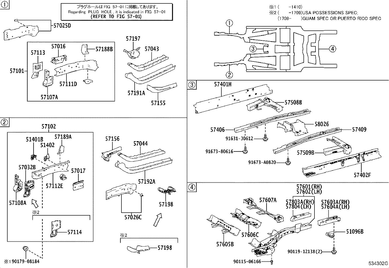 Toyota 57198-42060 BOX, TORQUE, FRONT LH