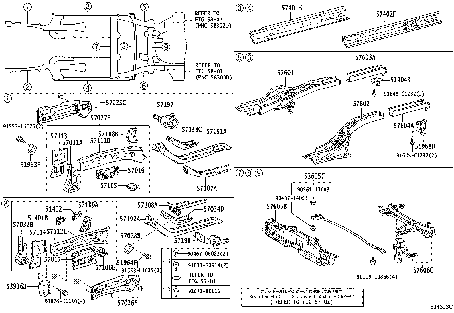 Thumbnail 2 for 57603-47050