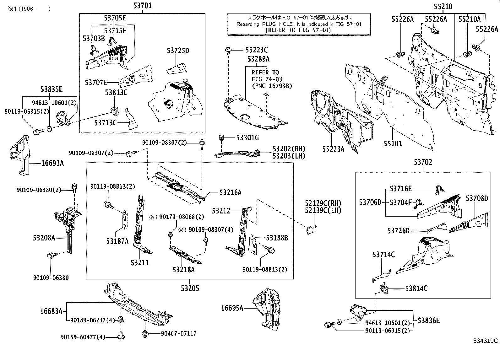 53702-78011 APRON SUB-ASSY, FRONT FENDER, LH product image