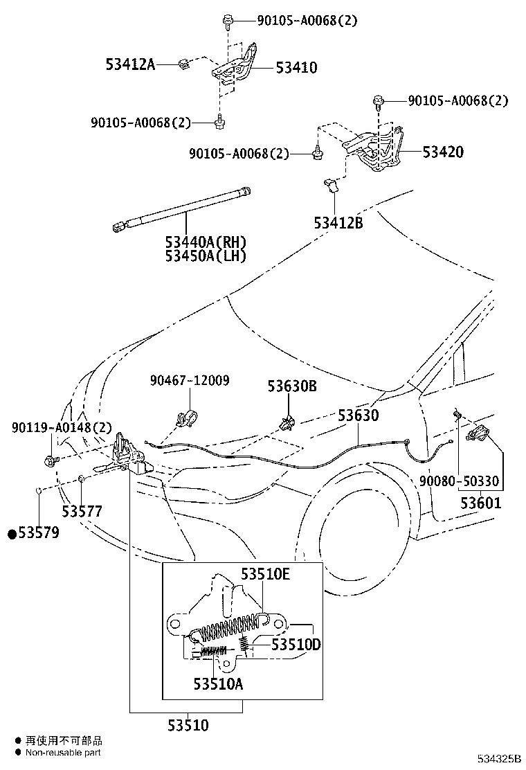 Thumbnail 2 for 53630-06150